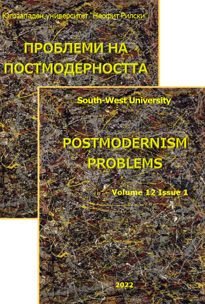 postmodern